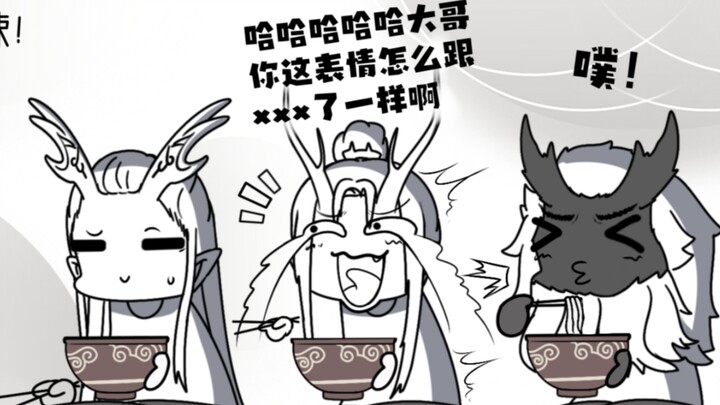 当敖家四兄妹一起看哪吒2🤣🤣😋🤣😋😋
