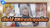 Cosers หญิงในการประชุมอะนิเมะ เซี่ยงไฮ้ BW_2