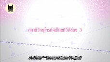 Paen Rai Long Tai Wa Rak (2017) ep 16 eng sub