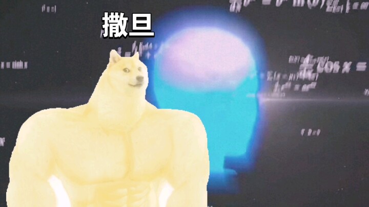 撒旦:以后背上就纹你了