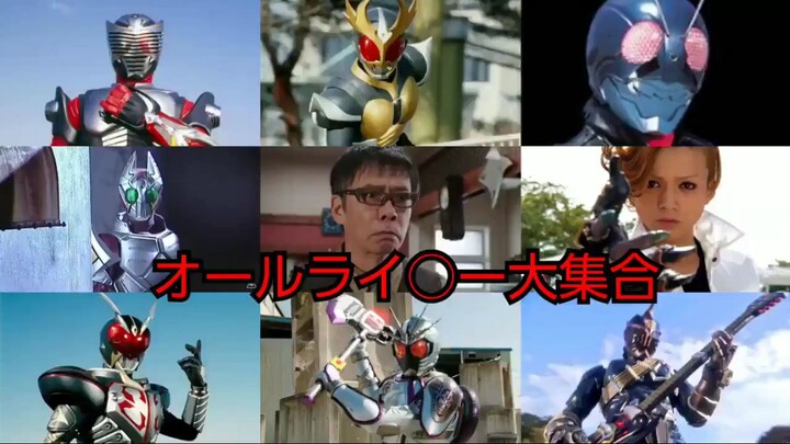 parody kamen rider