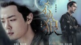 [Sha Po Lang] [Tư tế | Hướng cốt truyện] [Liu Haoran & Xiao Zhan] Tặng bạn cả đời