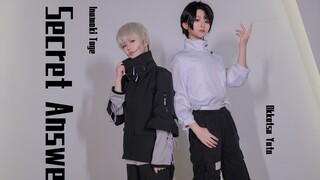 [Sleep] Secret Answer[K'sukexAoi.ver][Jujutsu Kaisen cosplay]