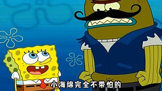 Sepasang kaki terindah muncul di Bijibao, dan Spongebob berusaha sekuat tenaga untuk melindunginya