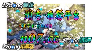 [乐鱼体育app] 🌴💢《《 n 0 7 . c c 》》💢 🌴