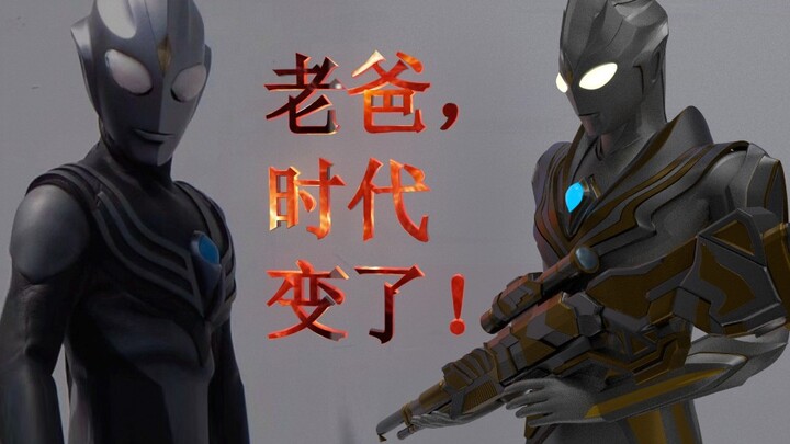 父亲，时代变了！原创奥系列之哉佩利敖之枪完全重置版（建议看简介）
