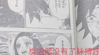 [Demon Slayer Chapter 200 Information] Snake Love died after confessing to each other, and Tanjiro l