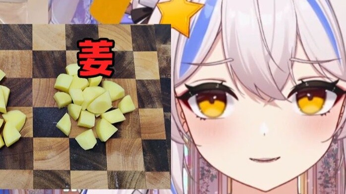 VUP ทำไก่ตุ๋นมันฝรั่งให้พ่อ แต่หั่นขิงเหมือนมันฝรั่ง??