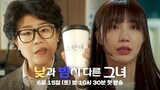 [6-15-24] Miss Night and Day | Second Teaser ~ #LeeJungEun #JungEunJi #ChoiJinHyuk