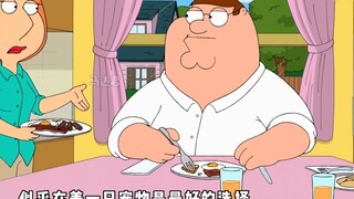 Family Guy : Brian tertabrak mobil, Dumpling patah hati