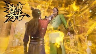 【独步万古 Glorious Revenge of Ye Feng】EP12 抵达萧家，夜峰竟然被轻视，直接三招显威击败萧家家丁！