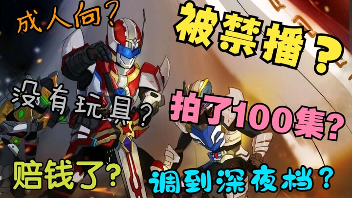 【孔雀铠评】鉴定网络热门刑天谣言