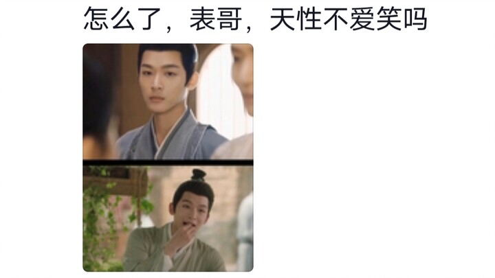 张晚意《长相思》的评论区现状