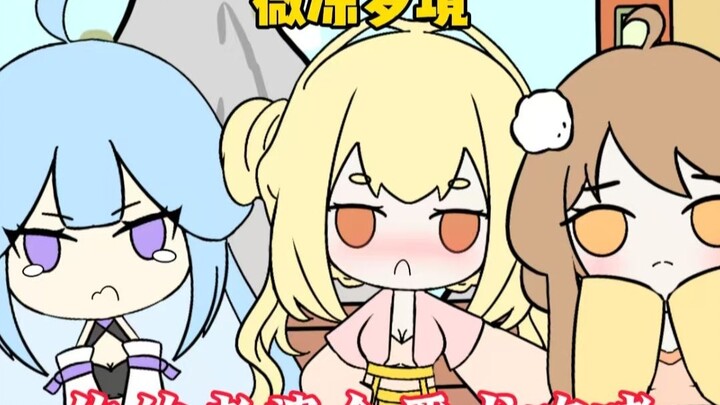 《微凉梦境》一觉醒来梦里的老婆都成真了！