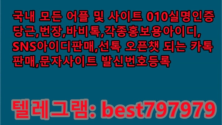 N사댓글계정 판매 텔ㄹ➣ BEST797979 #N사댓글계정 판매 a