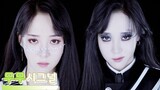 [K-POP|MAMAMOO|Moonbyul] Video Musik Solo|BGM: Eclipse