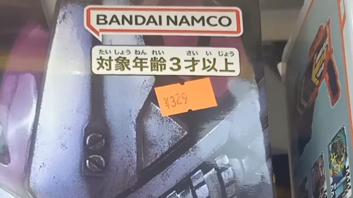 牢钢夺少？