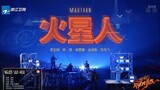 [VIETSUB] Người Sao Hỏa/Martian