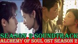 ALCHEMY OF SOULS  // SEASON 2 //  SOUNTRACK OST // 환혼 : 빛과 그림자   JANG UK ❤️NAKSU  // ROMANCE //