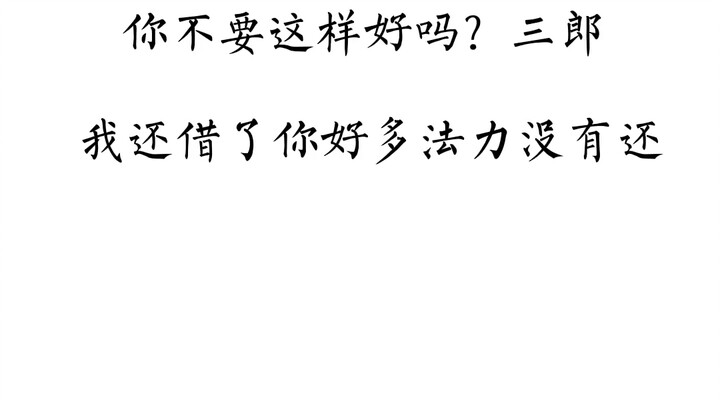 我喜欢的古耽被姜老师承包了