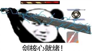 2022年了，还有人想成为铁驭吗?【泰坦陨落2】