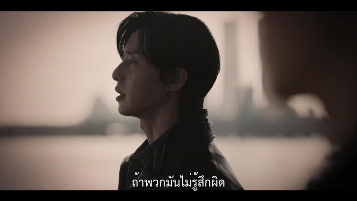 Gyeongseong Creature 2 (2024) สัตว์สยองกยองซอง 2 EP 7 [ซับไทย]