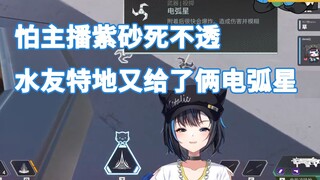 【雾深Girimi】我紫砂算了.jpg