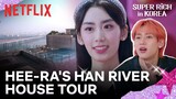 Home tour in rich Seoul Hannam neighborhood | Super Rich in Korea Ep 1 | Netflix [ENG SUB]