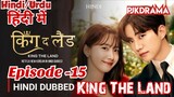 King The Land Episode -15 (Urdu/Hindi Dubbed) Eng-Sub #1080p #kpop #Kdrama #PJkdrama
