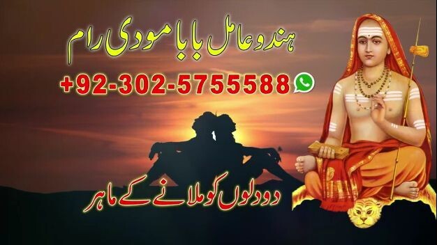 asli amil baba pakistan amil baba dubai amil baba canada amil baba karchi amil baba lahore