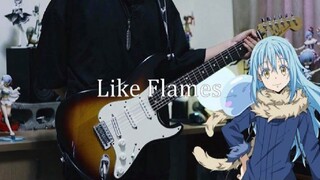 MindaRyn - Like Flames / ครั้งนั้นฉันกลับชาติมาเกิดเป็น Slime S2 OP2 [ปกกีตาร์ไฟฟ้า]