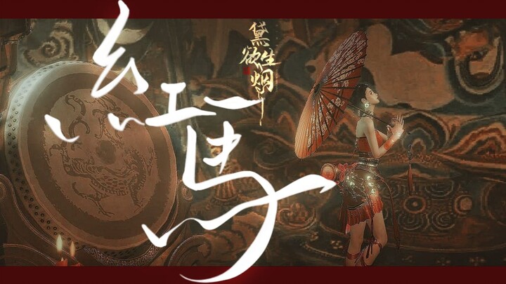【JX3/红马/群像】鲜衣怒马少年时