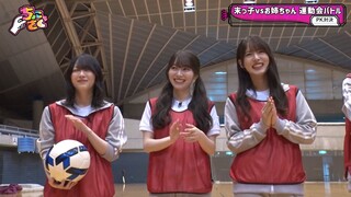 240812 Sakurazaka46 "Chokosaku" #19 Sub Indonesia