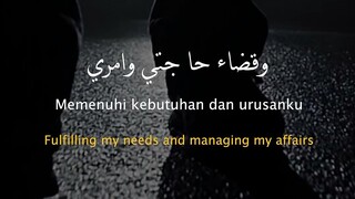 ya Allah perkenankan doaku