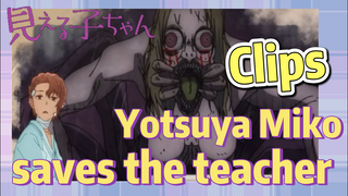 [Mieruko-chan]  Clips | Yotsuya Miko saves the teacher