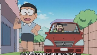 Doraemon meramalkan bahwa beruang itu akan mengalami kecelakaan mobil kemanapun dia pergi!