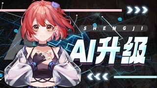 อัปเกรดใหม่ล่าสุด🎉AI ที่คุณกำหนดเองออนไลน์แล้ว!