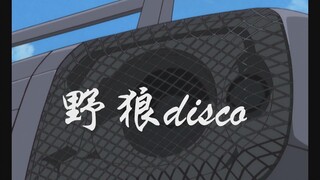 动漫 - 野狼disco (Live)