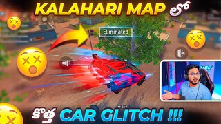 New Glitch In FreeFire..??? 😳 - Free Fire Telugu - MBG ARMY