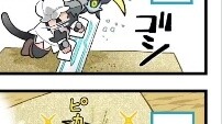 The first four frames of the animation of Reincarnation as a Demon Sword are shared in Chinese