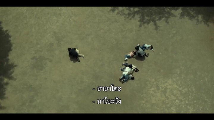 Yu Yu Hakusho (2023) คนเก่งฟ้าประทาน EP 2 [ซับไทย]