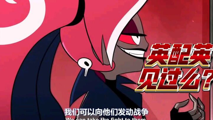 【英文翻配】老头给我爪巴 天使?干就完了