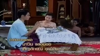 ทวิภพ2554 ตอนที่4