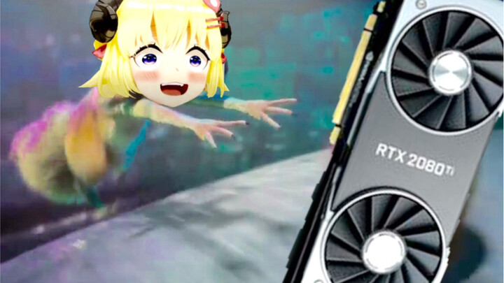 "Wait, RTX2080ti, I'm going to catch you! Hahahaha!"