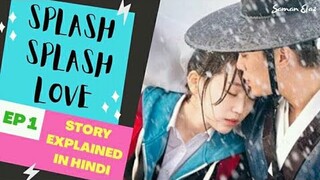 Splash Splash Love |Episode 1|Story Explained In Hindi