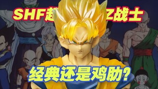 【涛光玩具箱】万代龙珠SHFiguarts超级赛亚人孙悟空Z战士开箱分享！shf dragon ball z片头经典画面z战士集结魂直营商店限定版！值得入手吗？