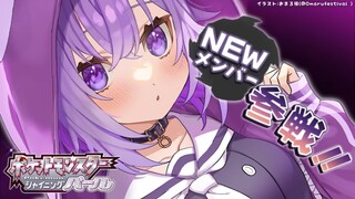 【シャイニングパール】Newメンバーの登場だ～～！＃4【＃スバおか対決 /ホロライブ】