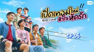 🇹🇭[BL]BOYS IN LOVE EP 05(engsub)2025