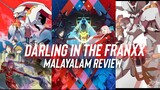 Darling In The Franxx |Anime | Malayalam Review