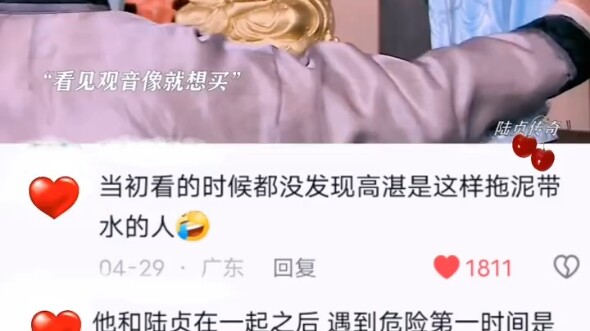既然不喜欢就不要给她错觉！